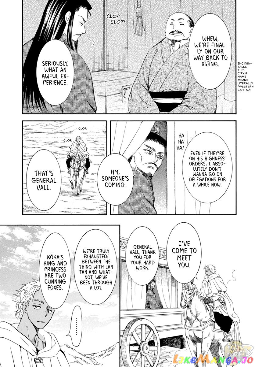 Akatsuki No Yona Chapter 205 image 27